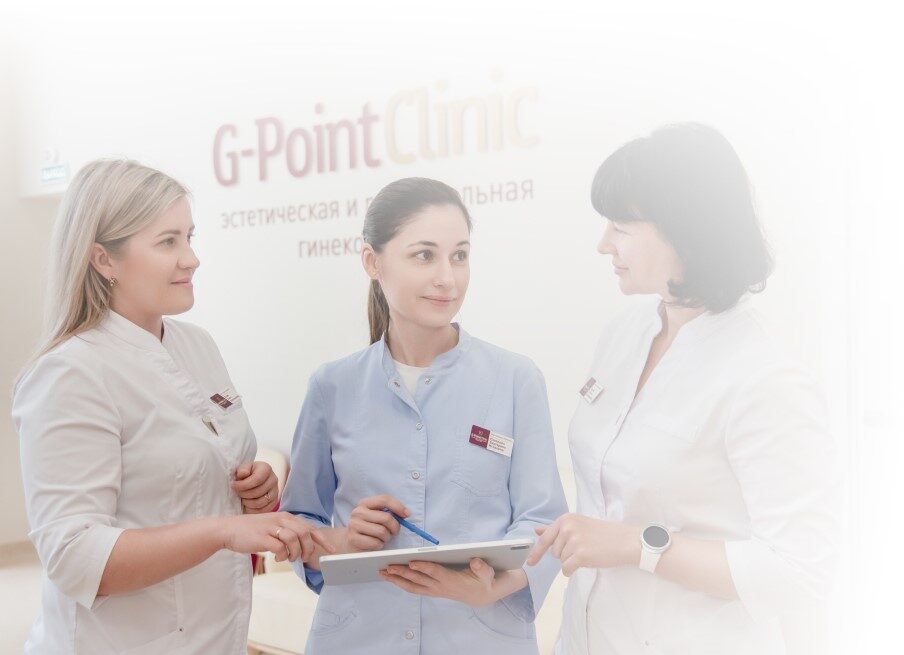 G-PointClinic – эстетическая и рациональная гинекология